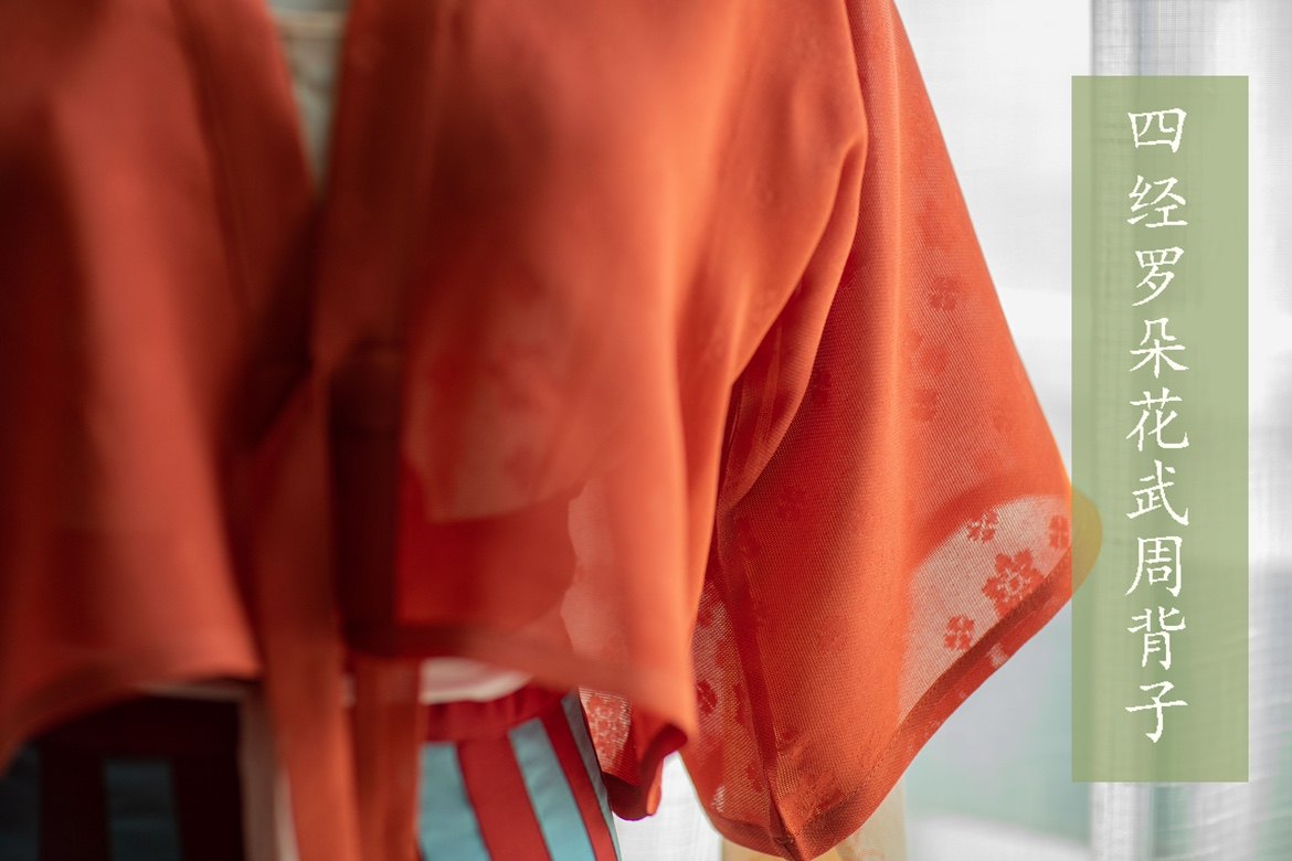 青泠谷真丝花罗武周背子圆领大襟衫子全款