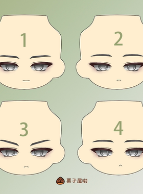 鸣潮 仇远 粘土人水贴脸 手办 GSC ob11脸壳