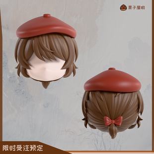 艾格头壳 GSC建模头 画家 「截单」第五人格