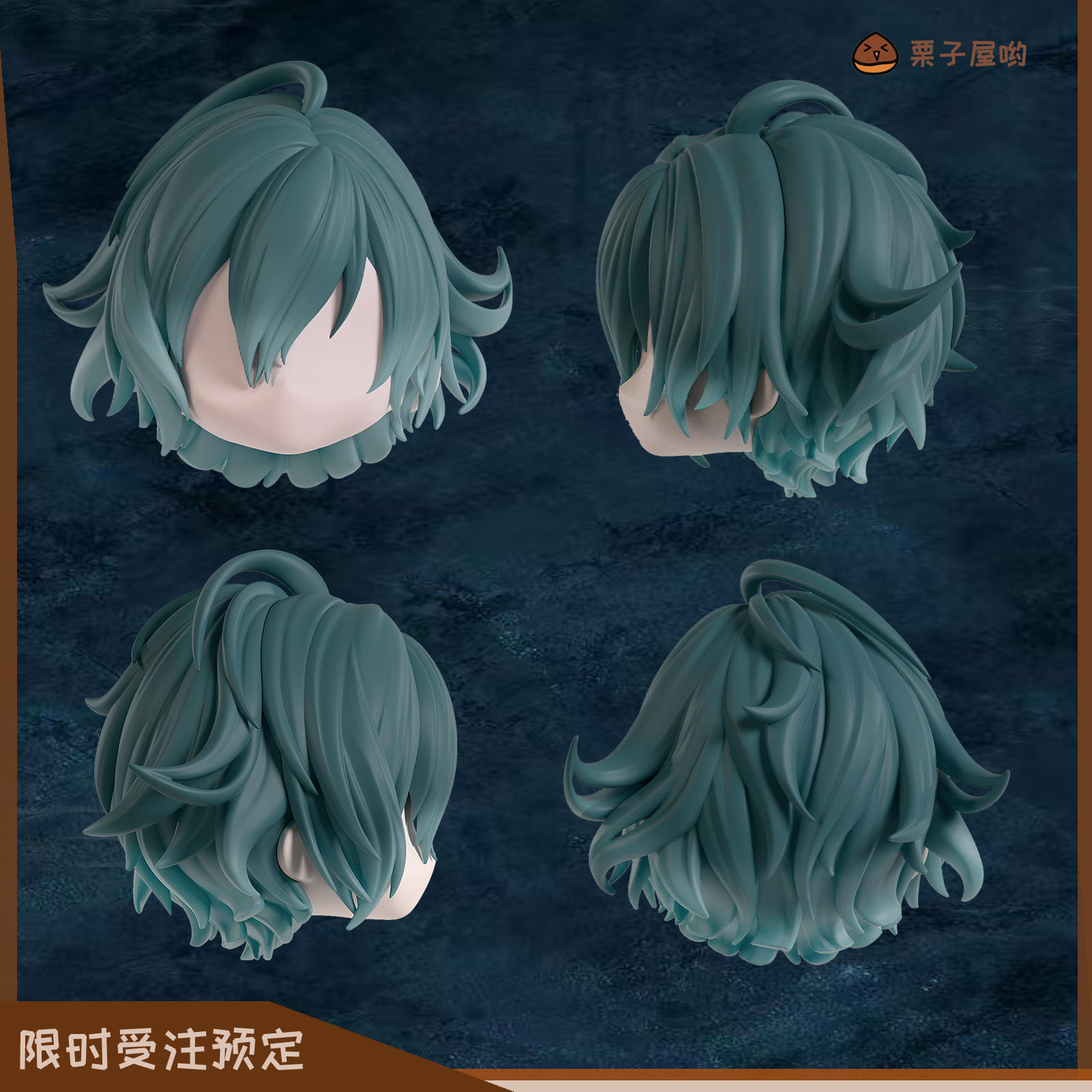 「1月20日截单」魔鬼恋人 无神梓头壳  GSC建模头