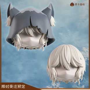 伊塔库亚头壳 守夜人 GSC建模头 」第五人格 「补款