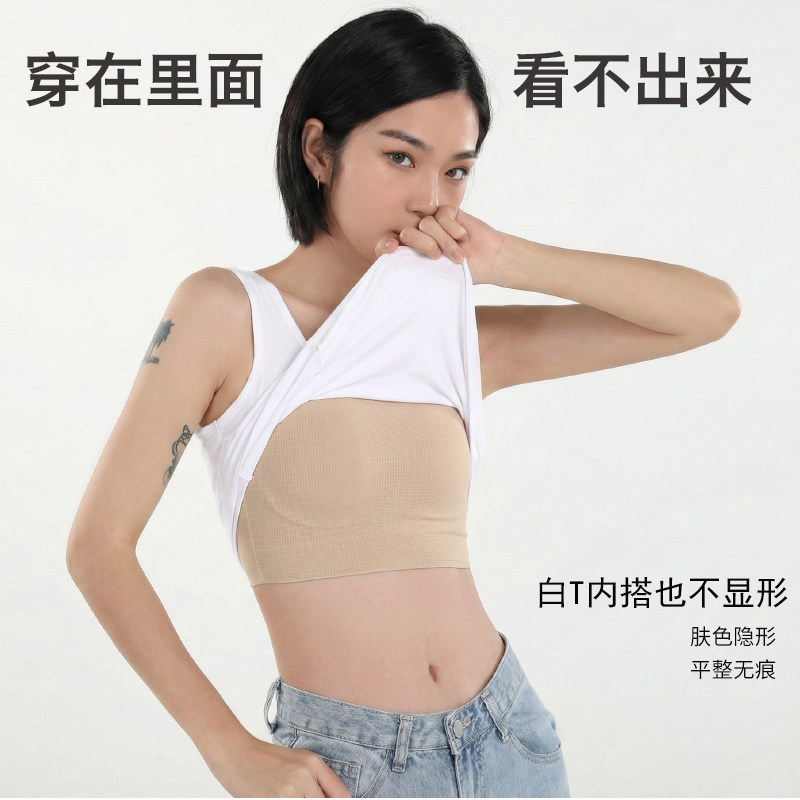 夏季薄款透气舒适无痕女士大胸显小套头束胸放心穿白色衣服不漏