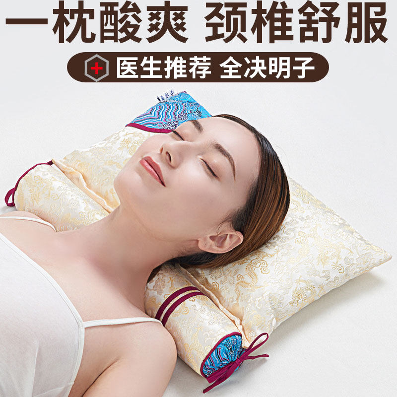 颈椎变直反弓睡觉专用组合枕头