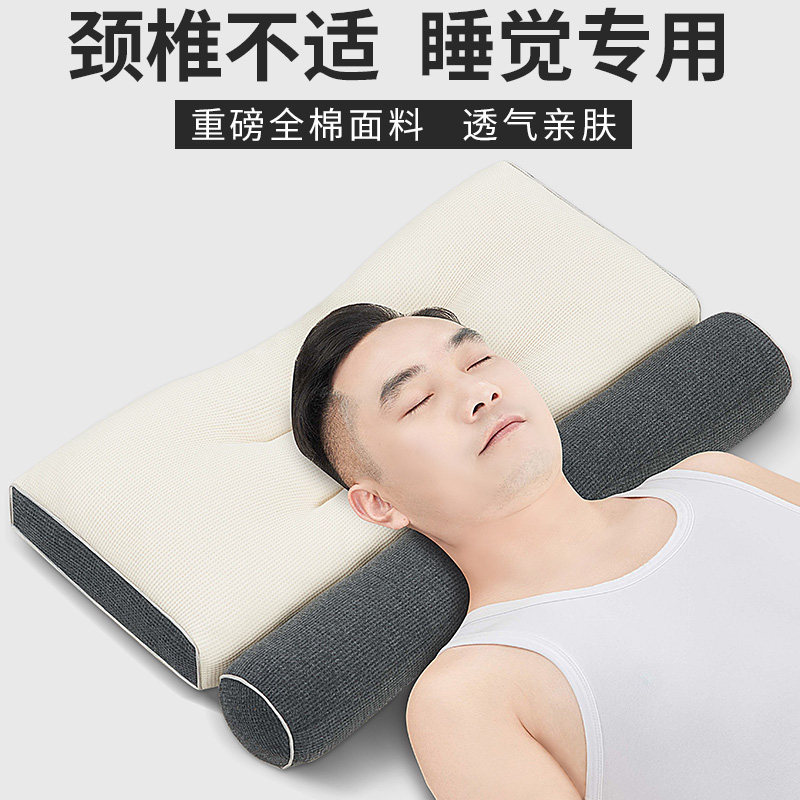 6D分区决明子睡觉专用护颈枕头