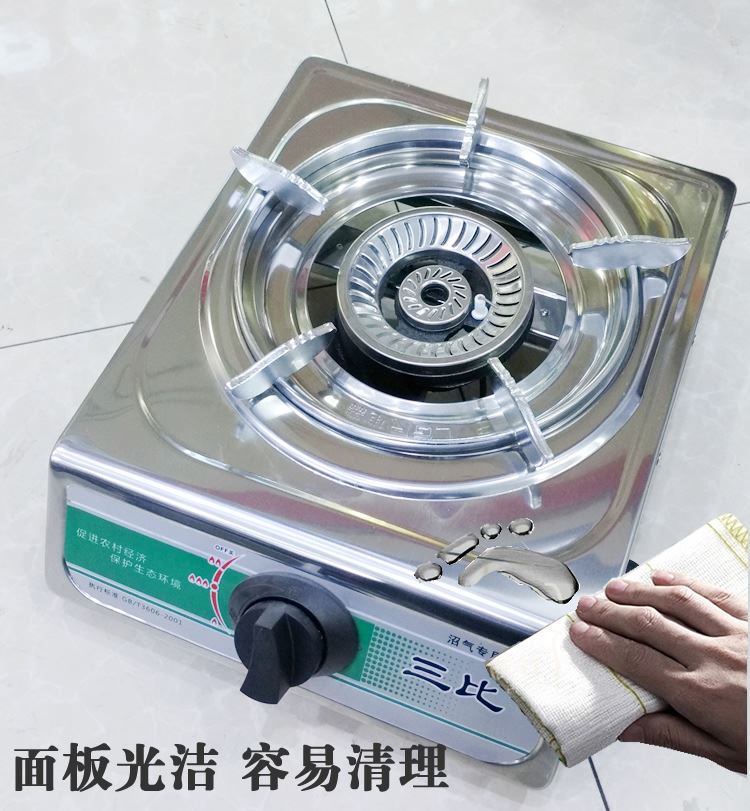 农村沼气专用灶不锈钢单灶沼气炉节能猛火沼气灶粪便发酵沼气灶