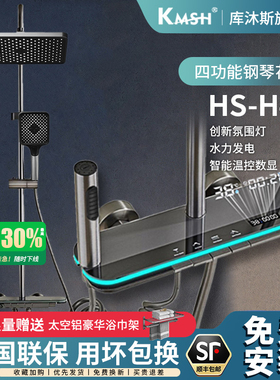 德国库沐斯淋浴花洒套装全套铜包安装增压恒温家用枪灰色免费安装