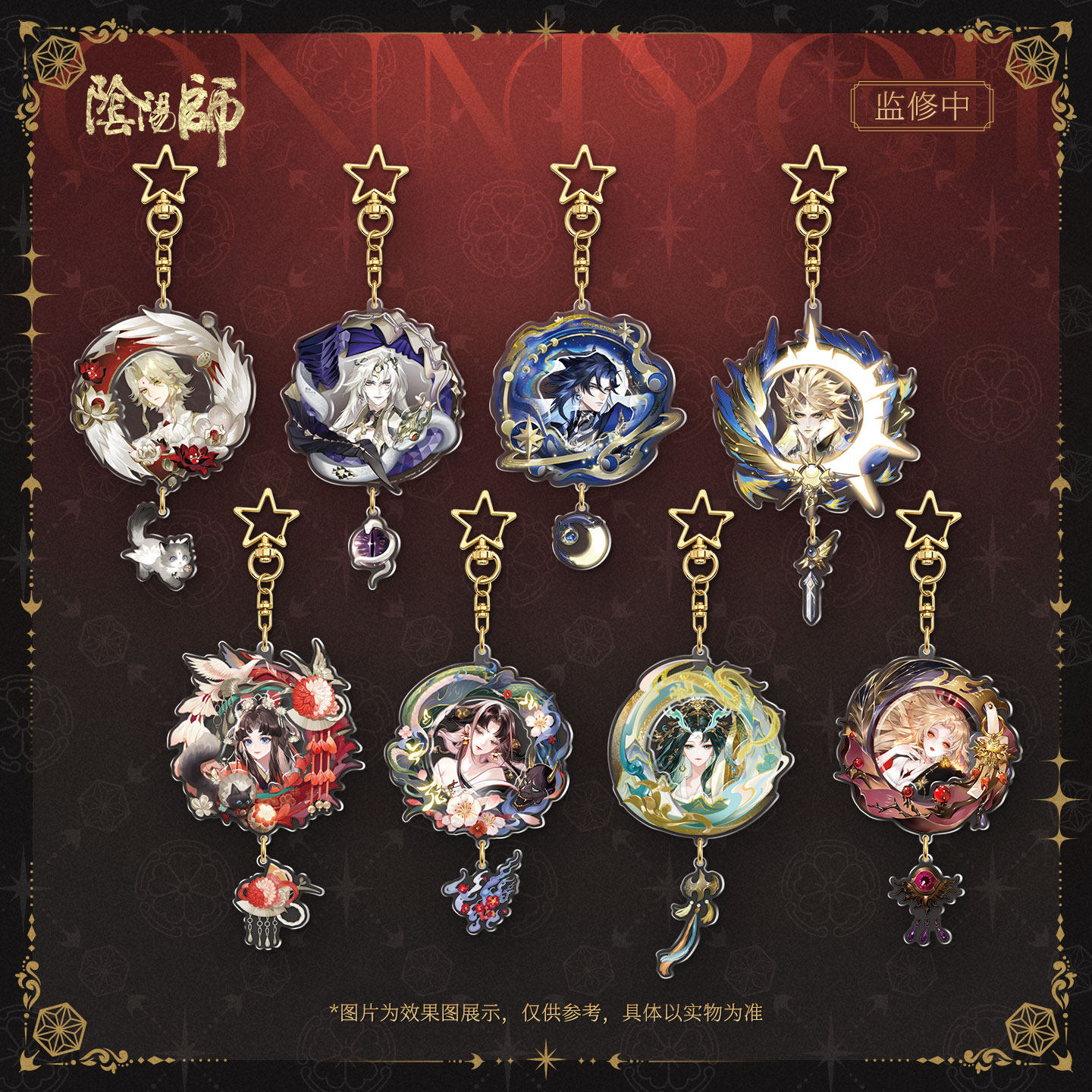 新品onmyoji阴阳师岁时留影-典藏皮肤系列-典藏头像框亚克力挂件