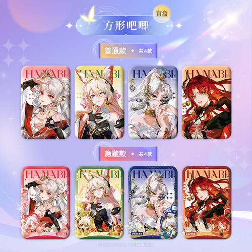 新品onmyoji阴阳师-莳火HANABI-方形吧唧 仿撕拉拍立得 PET透卡