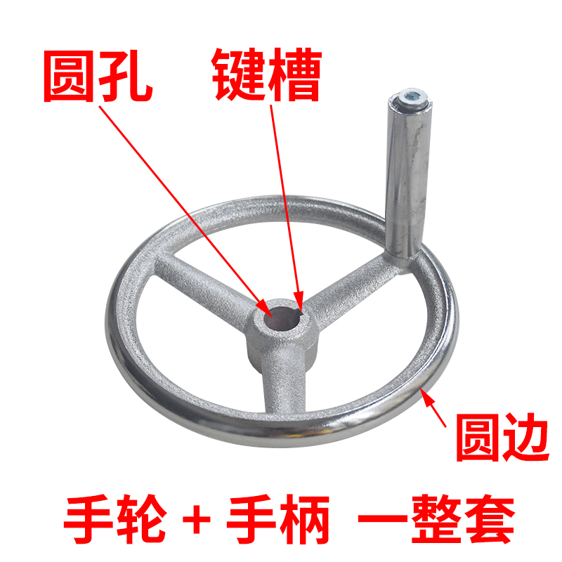 铸铁阀门手轮圆形125/160/200/250/320圆孔16/18/25圆边转动手柄