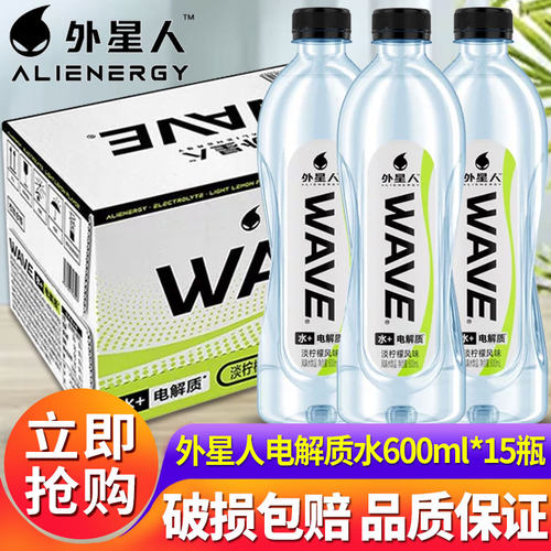 外星人WAVE风味水饮品无糖含电解质600ml*15瓶 淡柠檬风味水饮品
