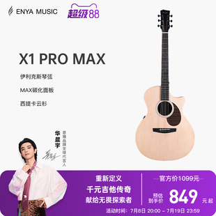 AIMusic恩雅X1proMAX单板民谣吉他初学者36寸/41寸男女旅行儿童