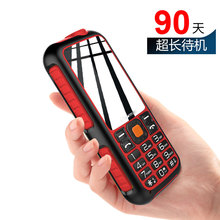 【4G全网通】纽曼S9军工三防老人机超长待机大声大屏大字老年机按键移动联通电信老年手机男女学生诺基亚手机