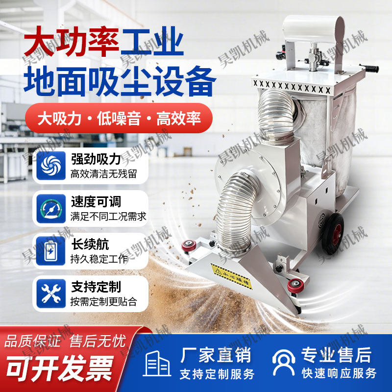 无线电瓶充电工厂车间吸尘器家具厂手推式吸尘车木屑粉尘扫地机