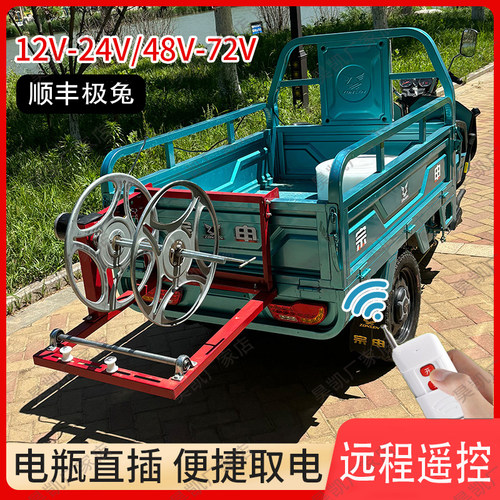 电动三轮车卷水带神器农用灌溉浇地水带自动收卷机滴灌带缠管机