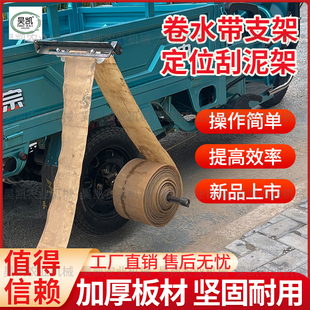 電動三輪車卷水帶纏滴灌噴灌帶軟帶架子支架澆水澆地灌溉工具神器