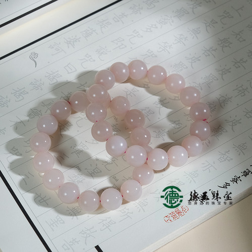 和田玉藕粉手串12mm青海粉色浓女