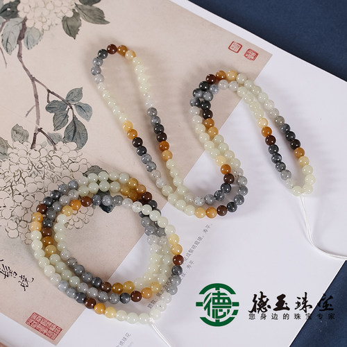 德玉珠宝和田玉多宝项链