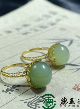 天然和田玉青海料晴水 湖水绿戒指18K镶嵌猫眼指环女款配证书
