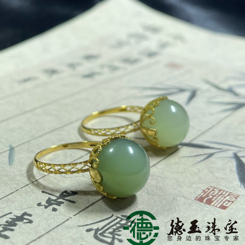 天然和田玉青海料晴水 湖水绿戒指18K镶嵌猫眼指环女款配证书