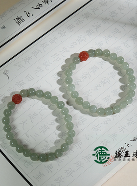 和田玉晴水手串青海料莲花南红