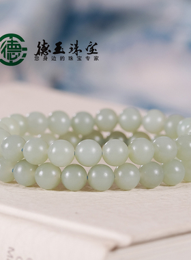 德玉珠宝天然和田玉且末蓝蓝调圆型珠男女款手串10mm圆珠手链送证