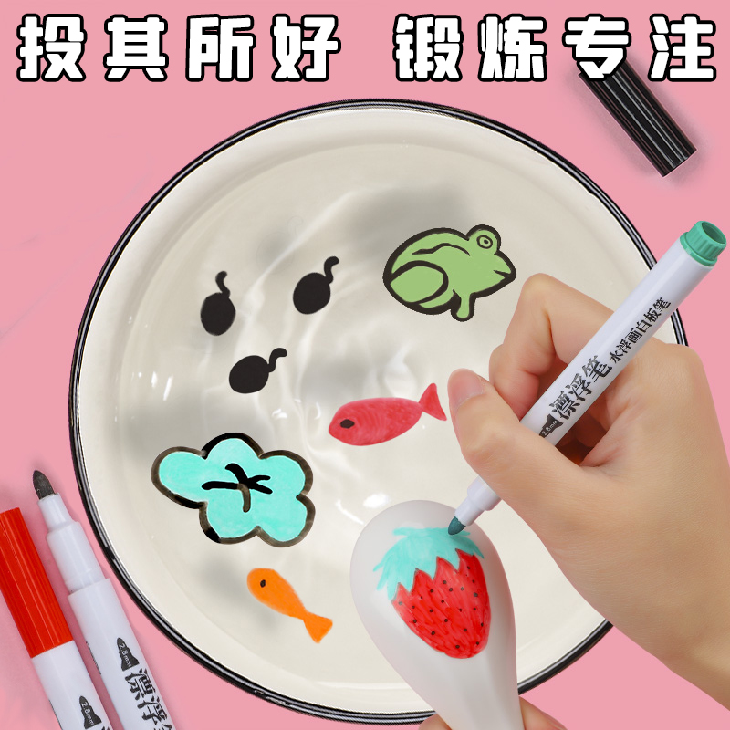 小学生注意力达拉多动症耐心训练