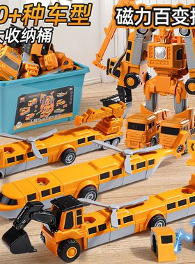 磁力拼接玩具儿童磁吸力益智拼装变形小儿1一3男孩思维9岁5-7金刚