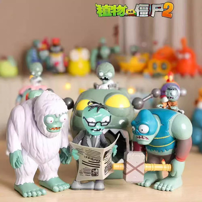 散装植物大战僵尸玩具单个礼物灯光侏罗纪黑暗雪人巨人读报僵尸