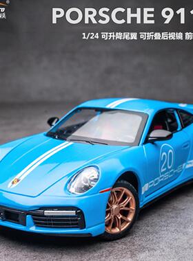 建元仿真1:24#911 TurboS合金汽车模型声光回力玩具车