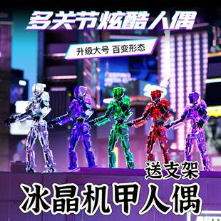 幸运dummy13多关节可动人偶玩具3d打印萝卜小人男孩模型拼装积B'