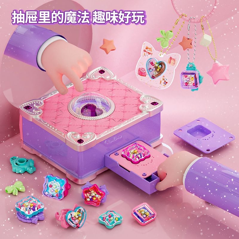 百变魔法书儿童玩具女孩子手工diy咕卡贴纸机女童六一节礼物5。
