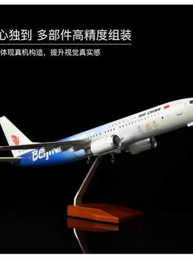飞机模波音B737国航冰雪号仿真金属航模空客350东航777航模纪念品