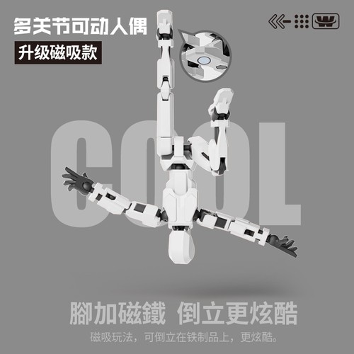 磁力幸运dummy13多关节可动人偶3d打印儿童吸铁石玩具男孩礼物小6