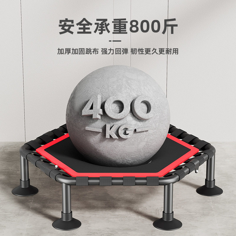 蹦蹦床家用儿童室内小孩大人健身弹跳床蹭蹭床家庭小型减肥跳跳床