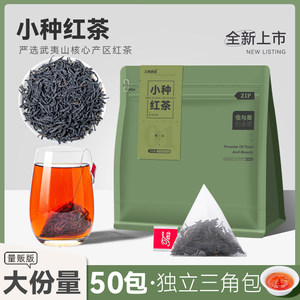 正山小种非特级红茶养胃茶包