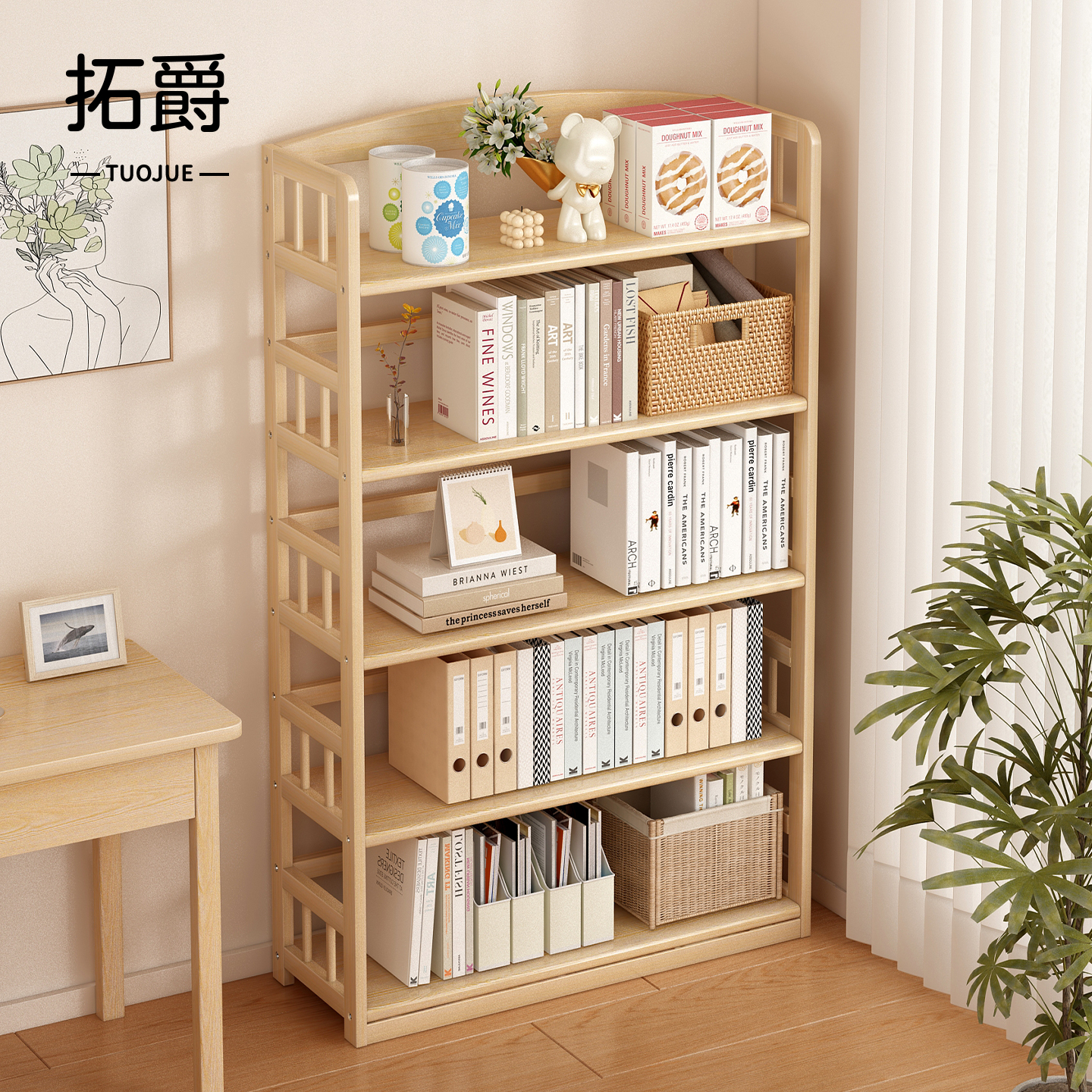 【加厚实木板材】书架置物架