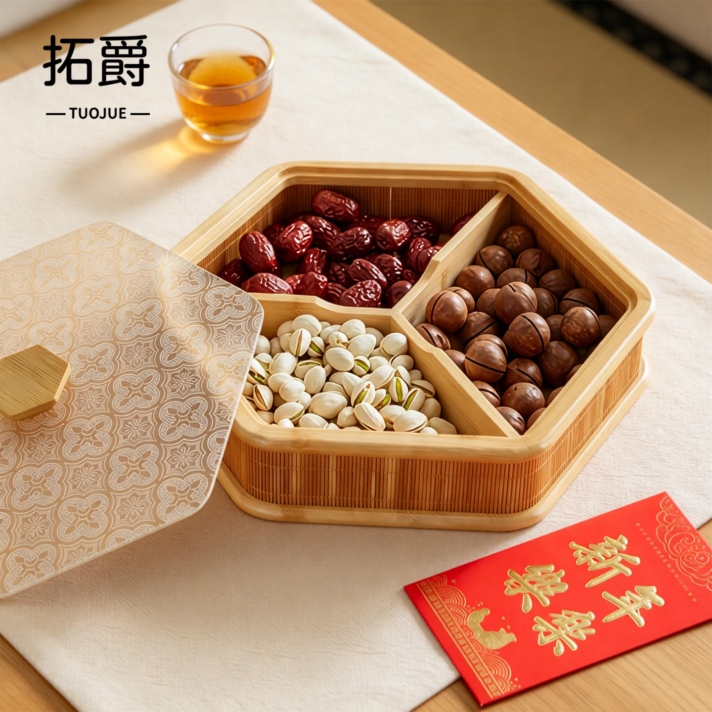 新中式干果盘客厅茶几分格食品收纳盒新年糖果瓜子分装盒2026新款