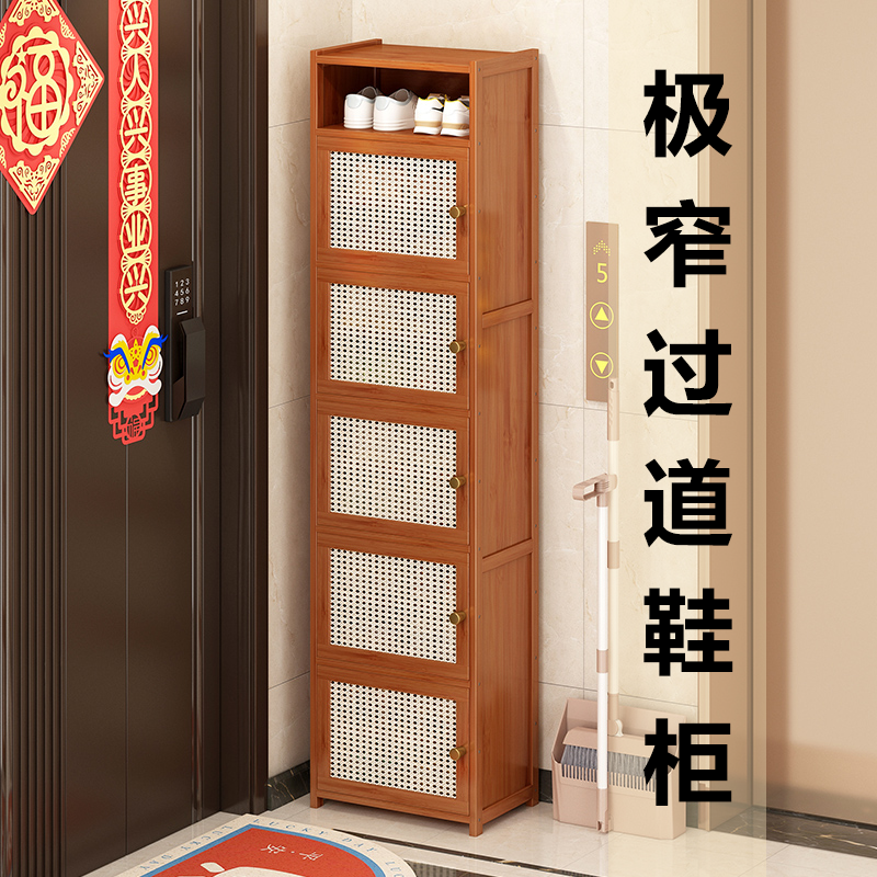 【出租屋神器】入户鞋柜小窄鞋架