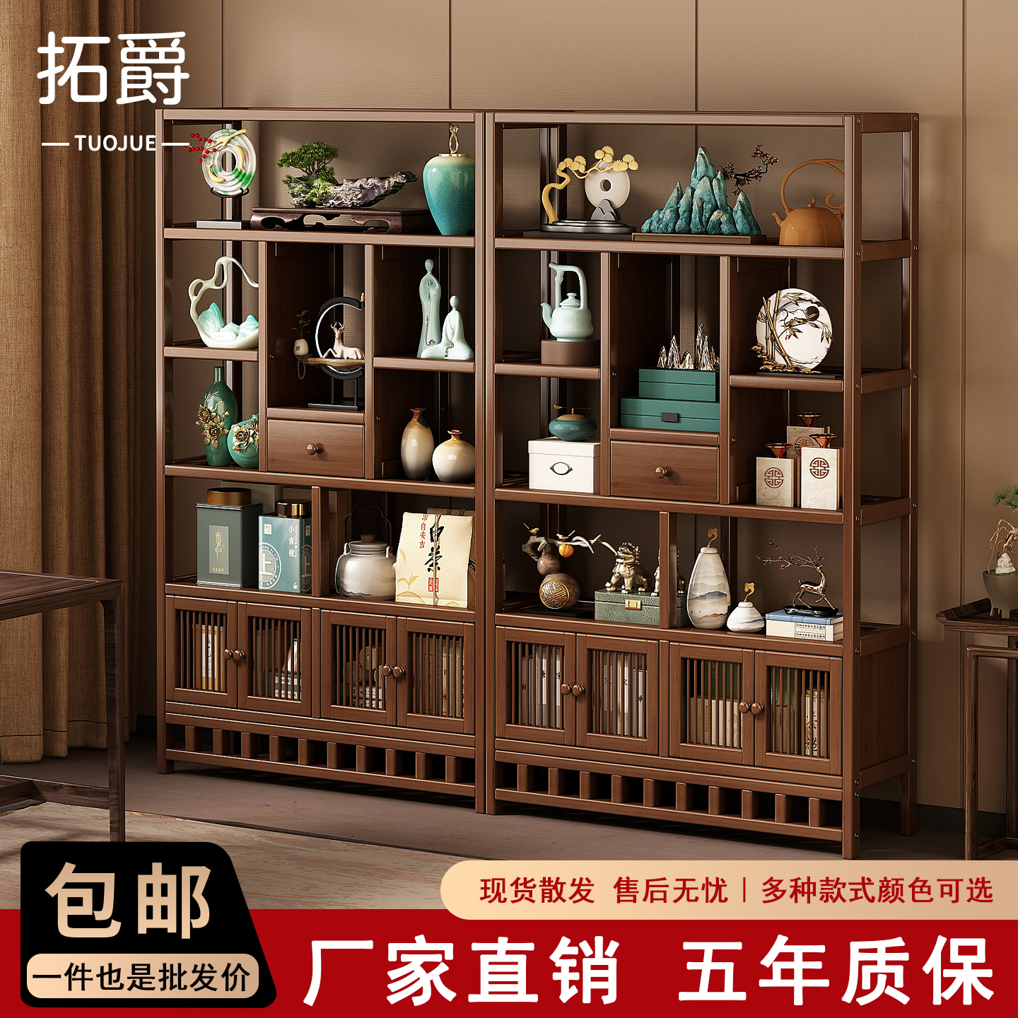 茶室收纳博古架茶具架子置物架非实木中式多宝阁工艺礼品摆饰摆放
