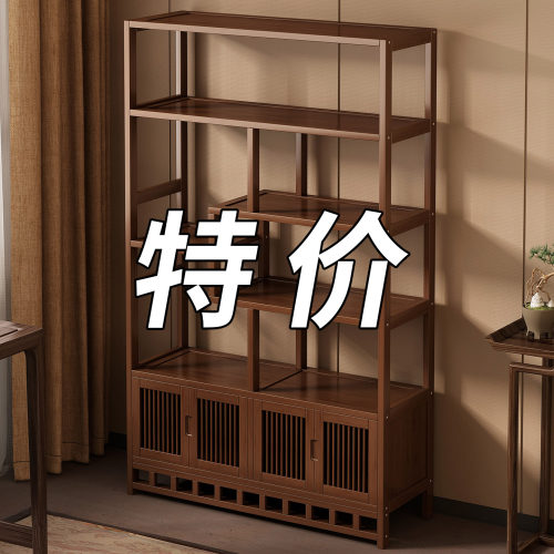 【爆款特价回馈】复古博古架