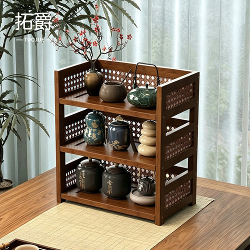 【升级加厚稳固】茶桌置物架