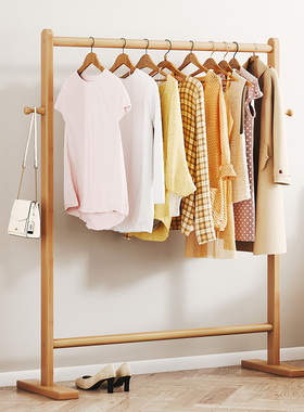 衣帽架落地卧室家用床边晚上放衣服神器实木简易新款衣服置物架子