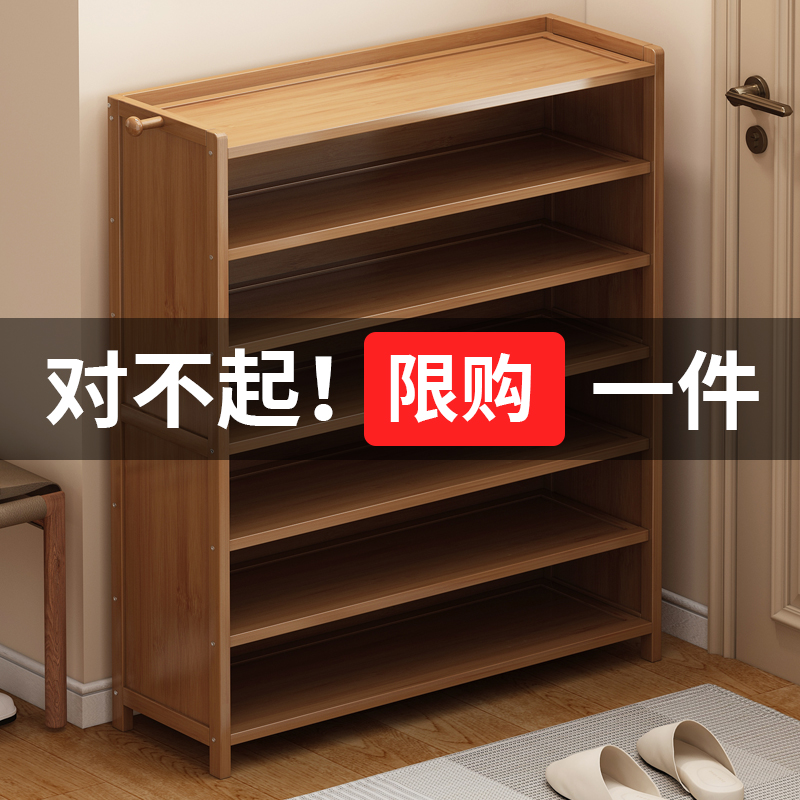 【租房好物】大容量带帘防尘鞋架