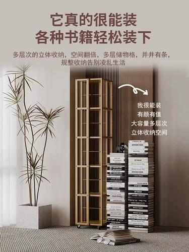 Крутящаяся многослойная книжная полка, система хранения из натурального дерева, простой книжный шкаф
