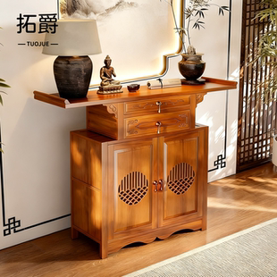 供桌家用现代供香火桌非实木家庭供香桌香案财神爷供奉台中堂佛柜