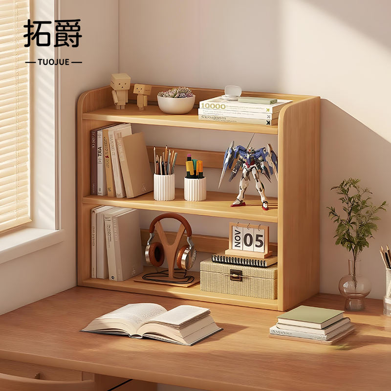 【实木无漆】桌面多层实木书架