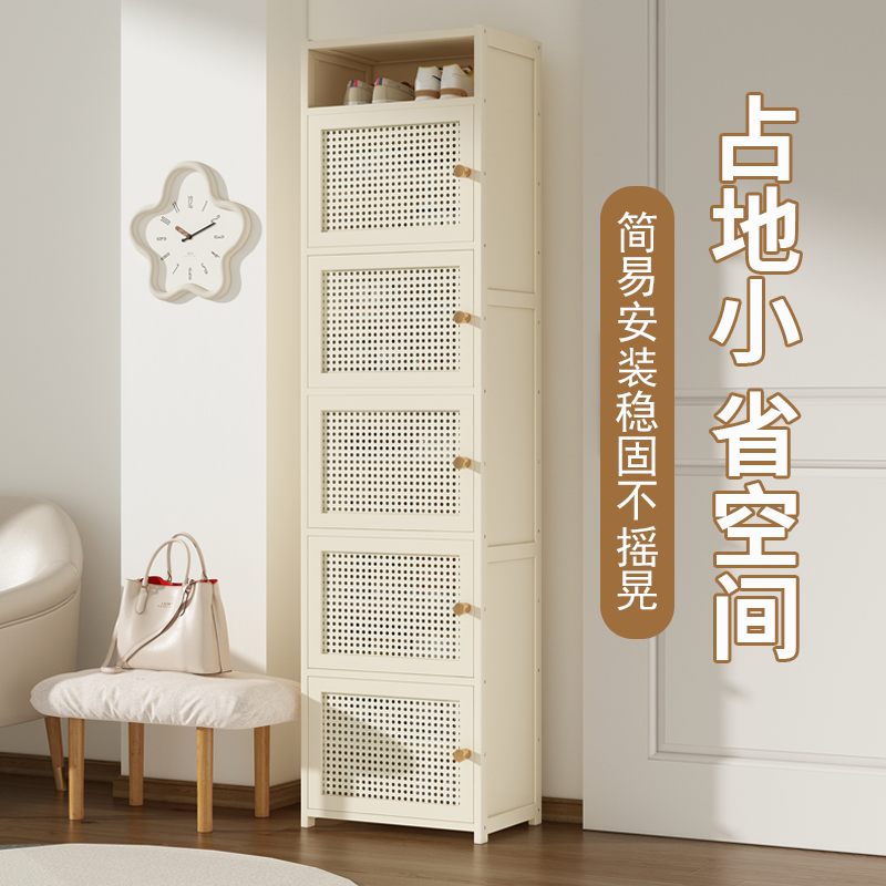 家用奶油风鞋子收纳架一体式大容量鞋架置物架门口多层简易窄鞋柜,收纳整理,鞋子收纳架,淘宝优惠券,粉丝福利购,淘宝优惠卷