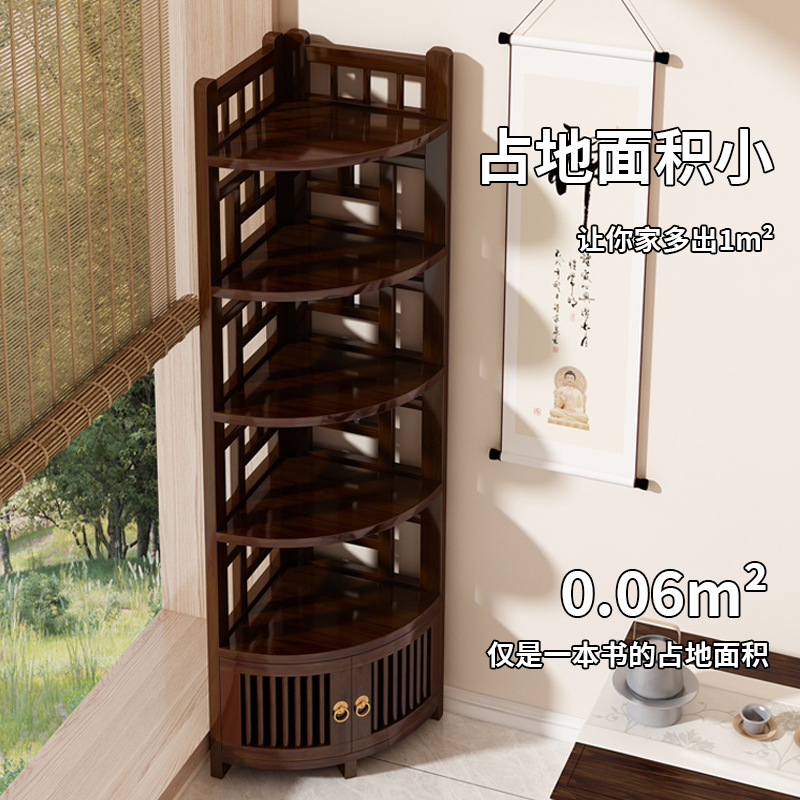 【新中式好物推荐】角柜置物架