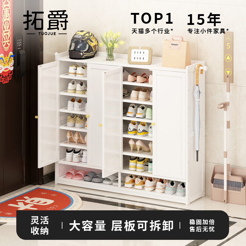 【鞋子收纳好物】家用门口鞋架