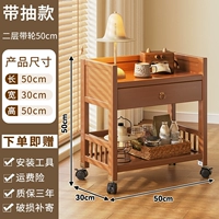 [Колесо для ремня чая] Двухслойная ограждающая лента длинная 50 см.